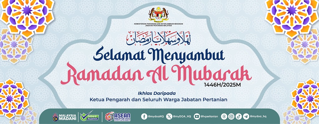 Salam Ramadhan 2025