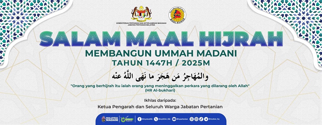 Banner Awal Muharam 2025