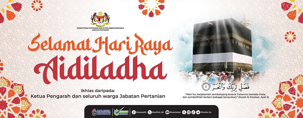 Banner Salam Aidiladha 2025