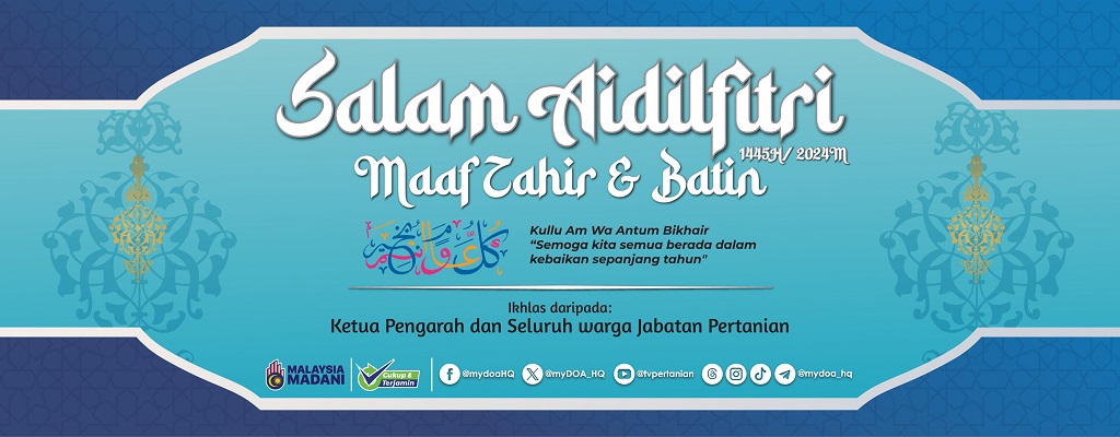 Portal Rasmi Jabatan Pertanian